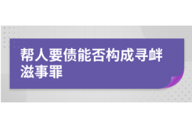 龙岩讨债公司成功追回初中同学借款40万成功案例